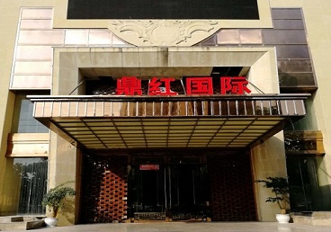 莘县商务KTV少爷哪家最开放-鼎红国际KTV消费价格玩乐点评