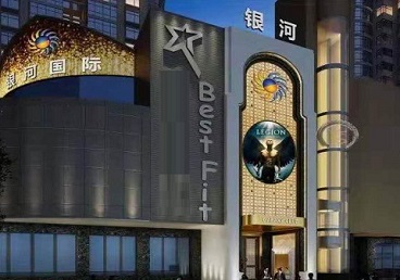 莘县KTV荤台花场男公关服务好-银河国际KTV花场消费点评